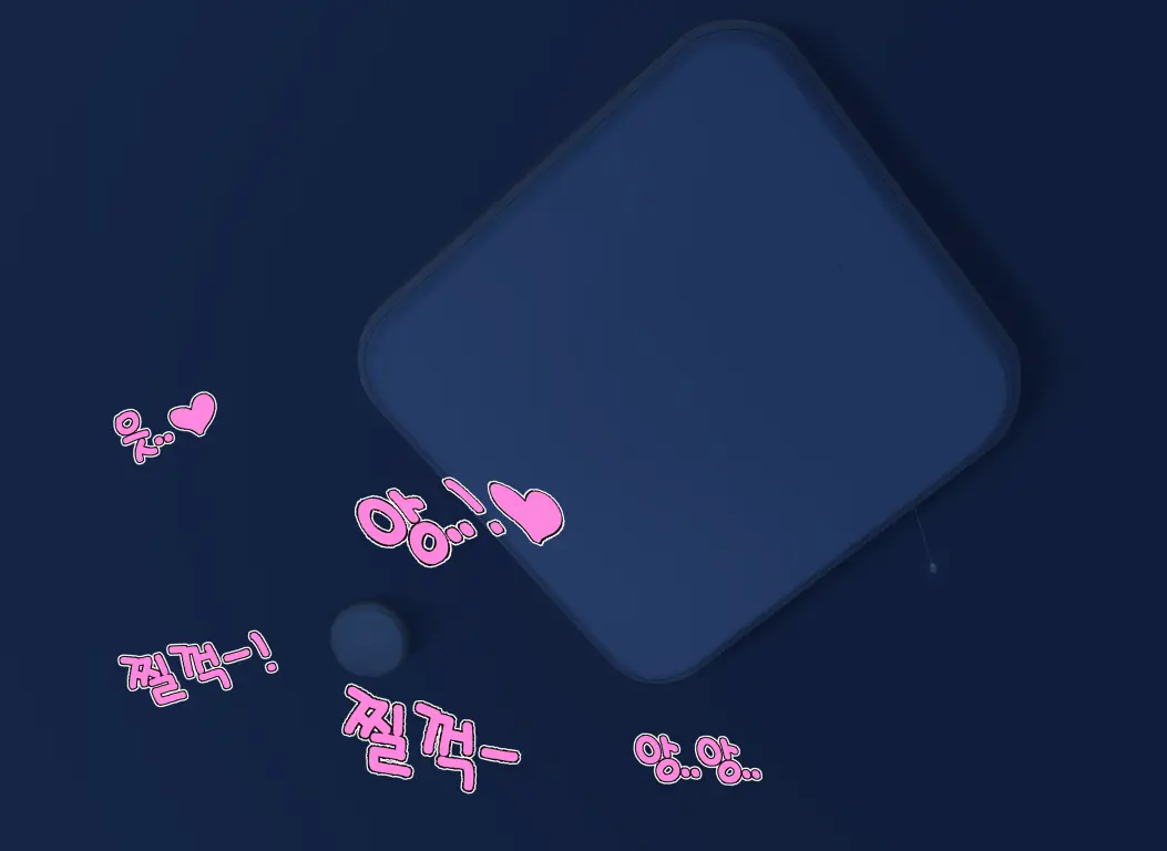 타락! 러버레인저 개장판